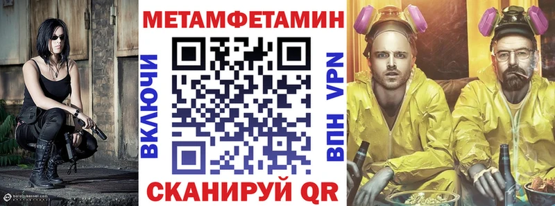 АМФ VHQ  Орехово-Зуево 