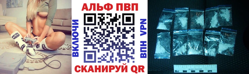 A PVP мука  купить  цена  маркетплейс клад  Орехово-Зуево 