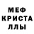 Alpha-PVP кристаллы EcstaZzZ