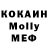 КЕТАМИН VHQ x MOOSA