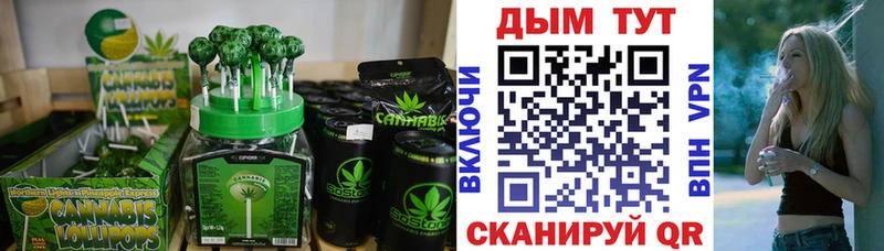 наркотики  блэк спрут как зайти  Печенье с ТГК марихуана  Орехово-Зуево 