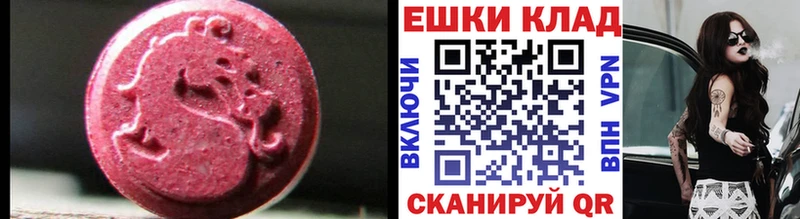 ЭКСТАЗИ XTC  Орехово-Зуево 