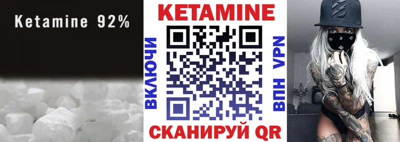 Кетамин ketamine  что такое наркотик  Орехово-Зуево 