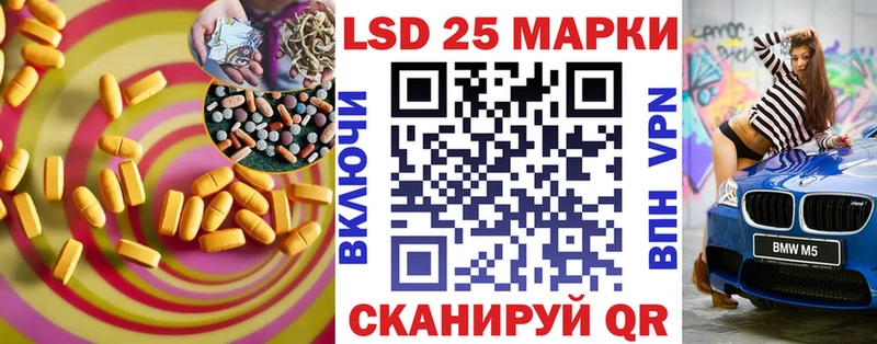 LSD-25 экстази ecstasy  Орехово-Зуево 