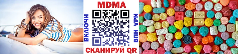 MDMA молли  Орехово-Зуево 