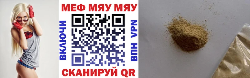 МЕФ 4 MMC  мега ссылки  Орехово-Зуево 