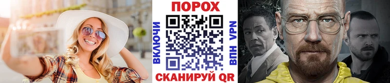что такое наркотик  нарко площадка Telegram  Метамфетамин Декстрометамфетамин 99.9%  Орехово-Зуево 