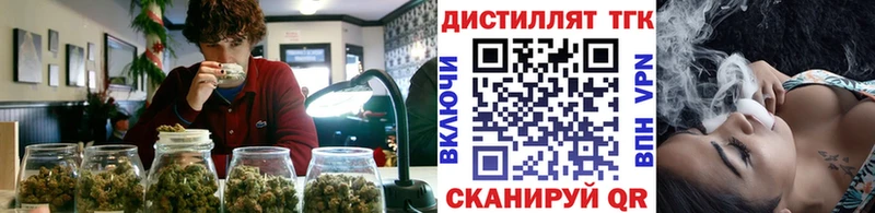 Дистиллят ТГК Wax Орехово-Зуево