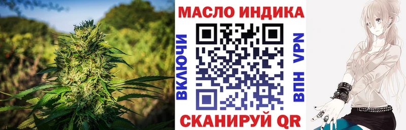 Дистиллят ТГК концентрат  наркошоп  Орехово-Зуево 